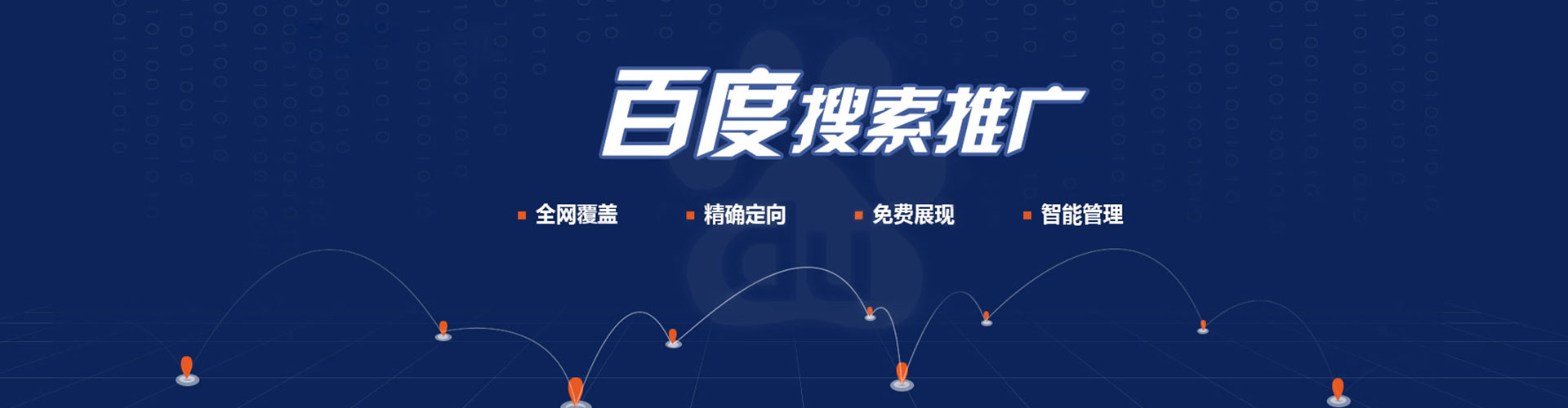 林甸sem竞价