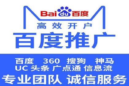 案例解析：如何通过SEM优化实现转化