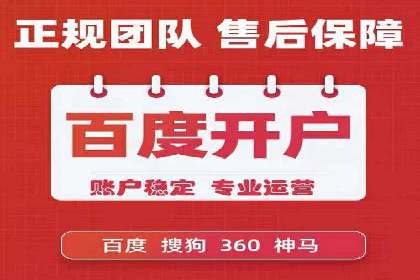 百度竞价账户托管运营的优化技巧与案例