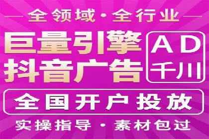 百度推广账户权重提升的优化案例